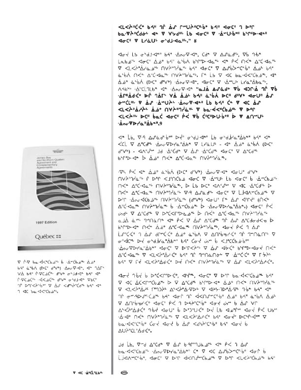 10675 CNC Annual Report 2000 CREE - page 6